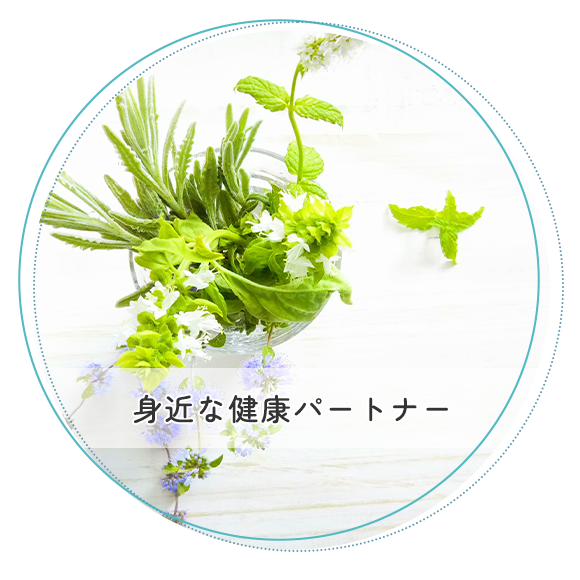 市原市光風台、光風台駅、調剤薬局