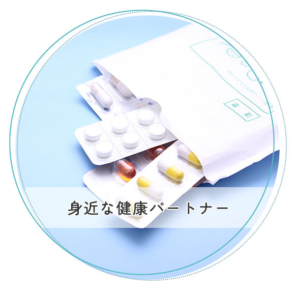 市原市光風台、光風台駅、調剤薬局