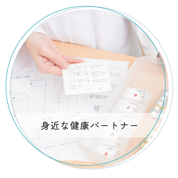 市原市光風台、光風台駅、調剤薬局